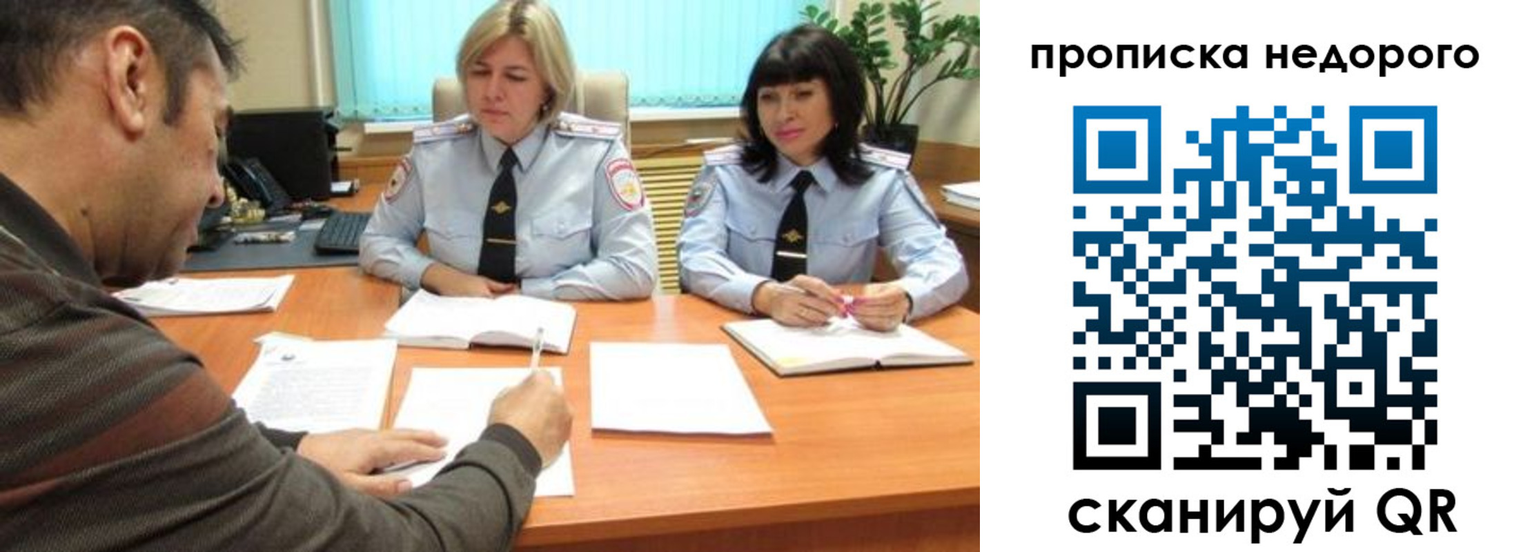 прописка поиск в Поворино